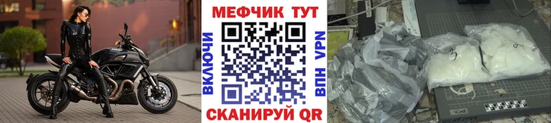 Купить СК  АМФЕТАМИН  Мефедрон  Канабис  ГАШИШ  COCAIN  Россошь