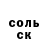 Кетамин VHQ matik34