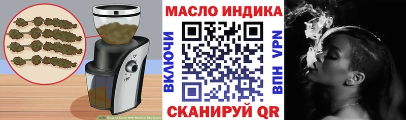 Купить закладки Россошь Печенье с ТГК конопля