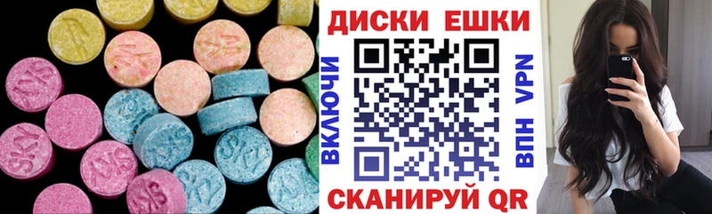 Купить Россошь Ecstasy VHQ