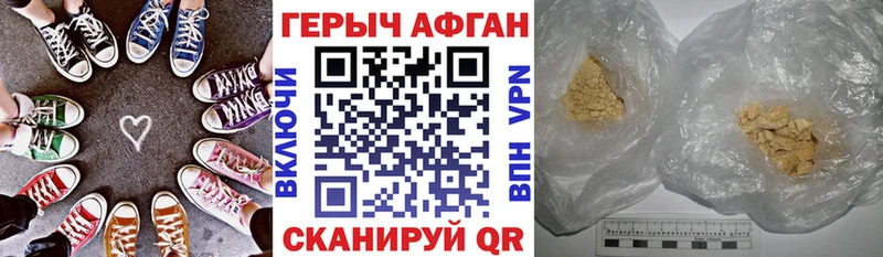 Купить закладки  Россошь  ГЕРОИН Heroin 