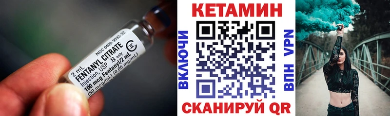 Купить где  Россошь  Кетамин ketamine 