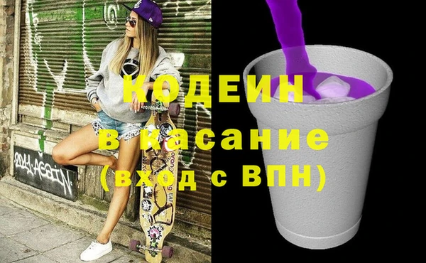 экстази Беломорск