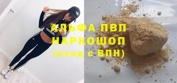 альфа пвп VHQ Белокуриха