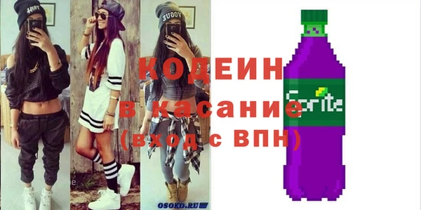 экстази Беломорск