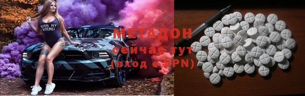 альфа пвп VHQ Белокуриха