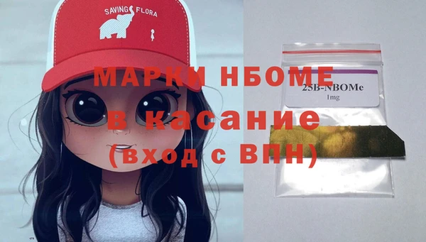 альфа пвп VHQ Белокуриха