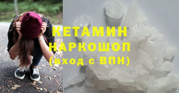 альфа пвп VHQ Белокуриха
