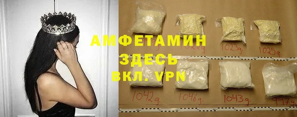 альфа пвп VHQ Белокуриха