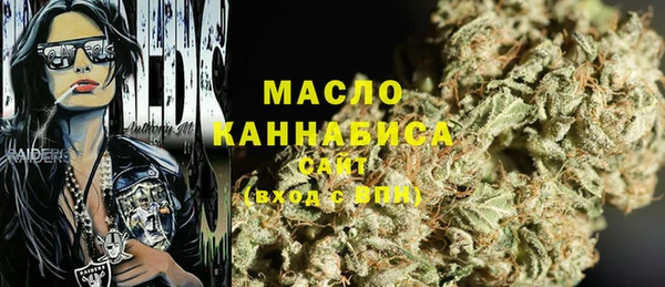 экстази Беломорск