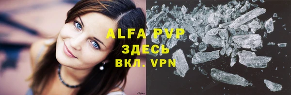 альфа пвп VHQ Белокуриха