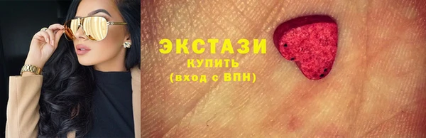 синтетический гашиш Белоозёрский