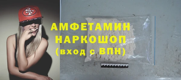 синтетический гашиш Белоозёрский