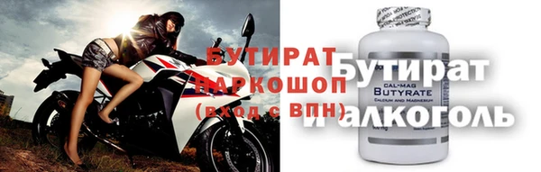 экстази Беломорск