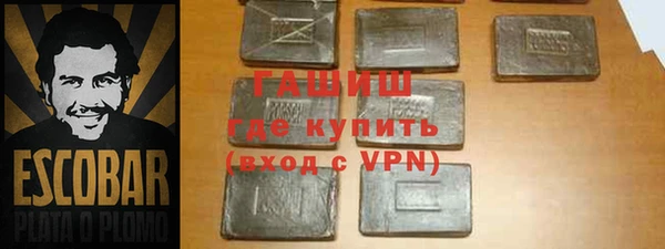 синтетический гашиш Белоозёрский