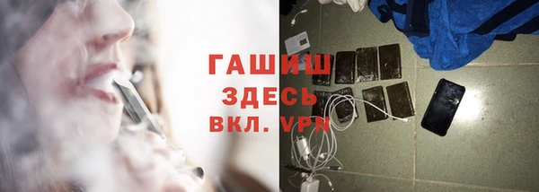 синтетический гашиш Белоозёрский