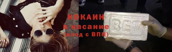 экстази Беломорск