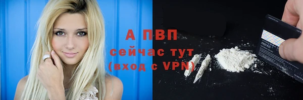 синтетический гашиш Белоозёрский