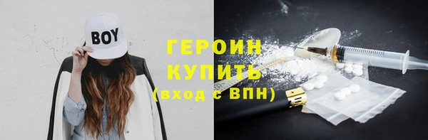 синтетический гашиш Белоозёрский