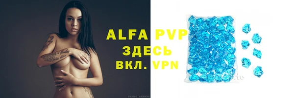 синтетический гашиш Белоозёрский