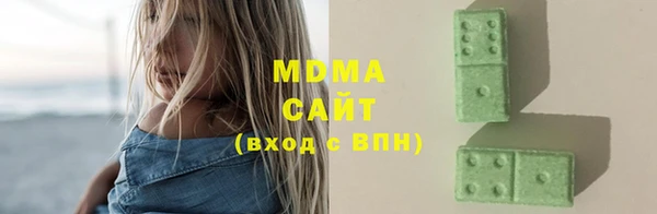 экстази Беломорск