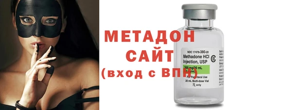 альфа пвп VHQ Белокуриха