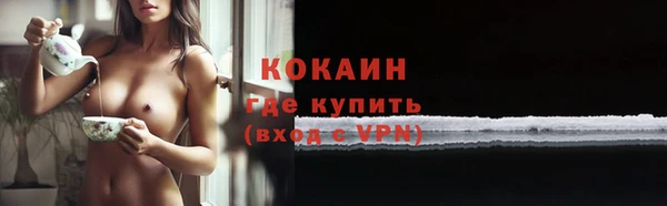 экстази Беломорск
