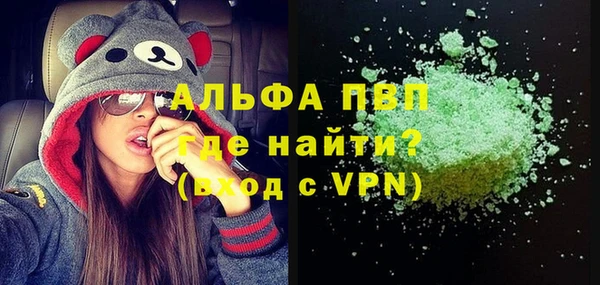 синтетический гашиш Белоозёрский