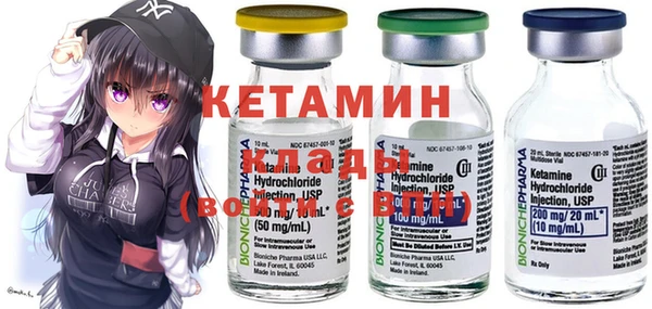 альфа пвп VHQ Белокуриха