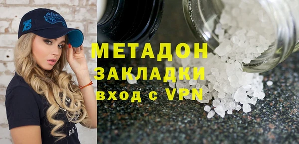 экстази Беломорск
