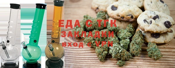 альфа пвп VHQ Белокуриха