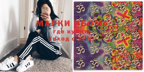альфа пвп VHQ Белокуриха