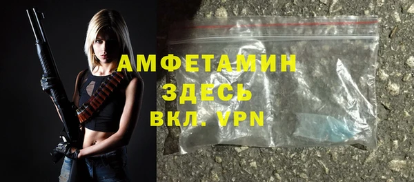 экстази Беломорск