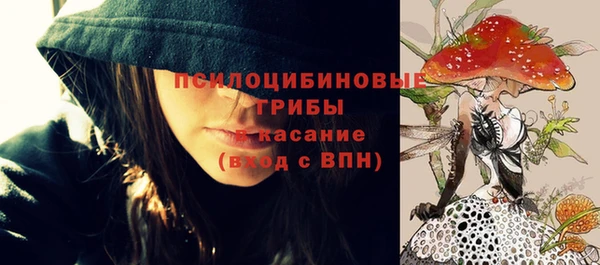 синтетический гашиш Белоозёрский