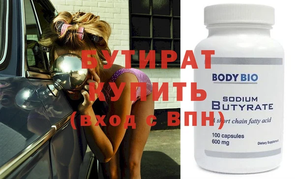 синтетический гашиш Белоозёрский