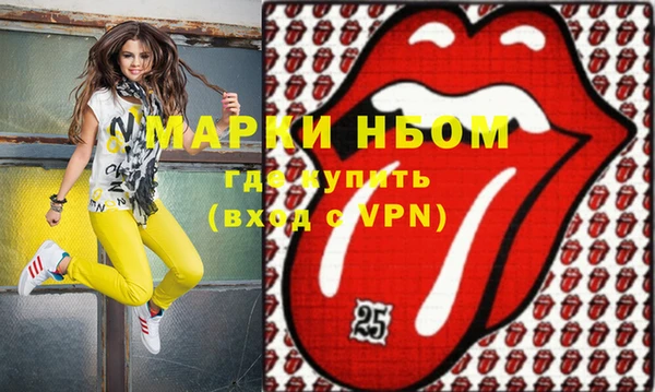 альфа пвп VHQ Белокуриха