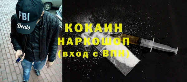 альфа пвп VHQ Белокуриха
