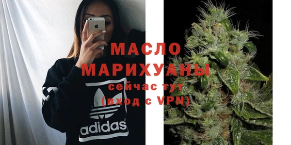 экстази Беломорск