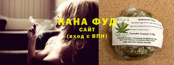 альфа пвп VHQ Белокуриха