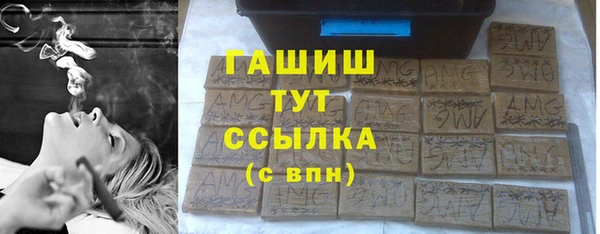 альфа пвп VHQ Белокуриха