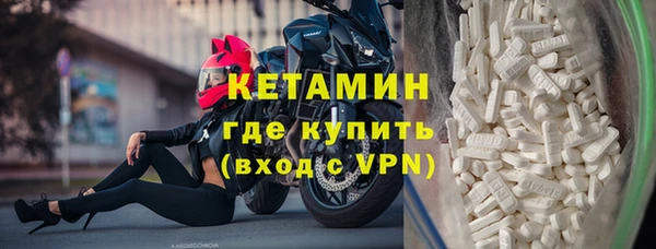 альфа пвп VHQ Белокуриха
