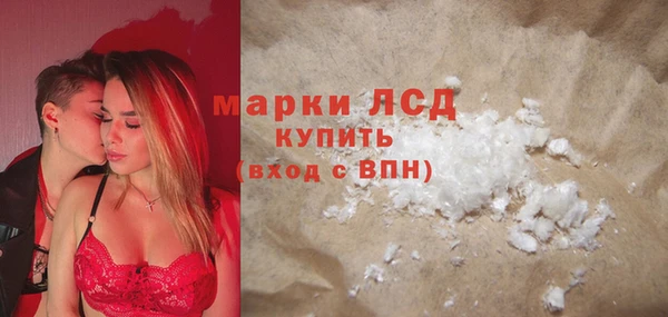 синтетический гашиш Белоозёрский