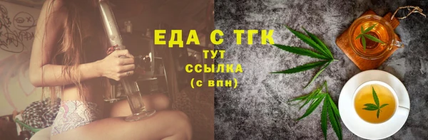 экстази Беломорск