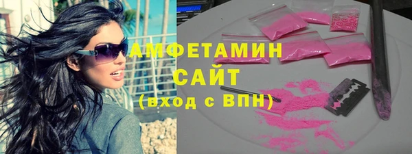 альфа пвп VHQ Белокуриха