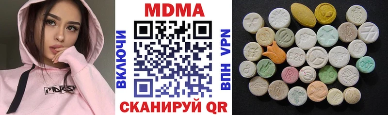 MDMA crystal  Купить  Россошь 