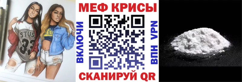 Купить где  Россошь  Мефедрон мяу мяу 