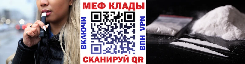 МЕФ  Россошь