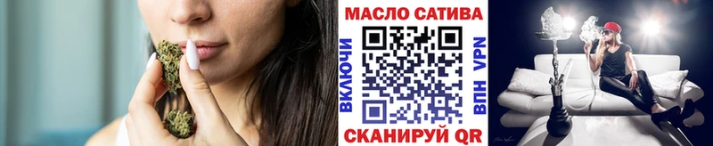 ТГК концентрат  Купить закладки  Россошь 